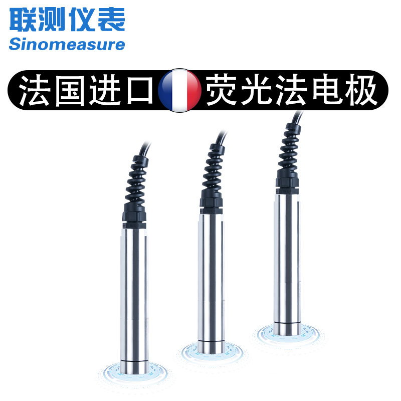 聯(lián)測(cè)_SIN-DO-7016_法國進(jìn)口在線熒光法溶解氧電極_曝氣池DO溶氧測(cè)定儀水含氧量監(jiān)測(cè)儀電極_